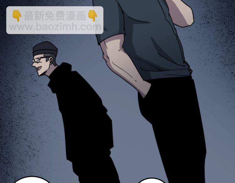 第207话 寻衅滋事84