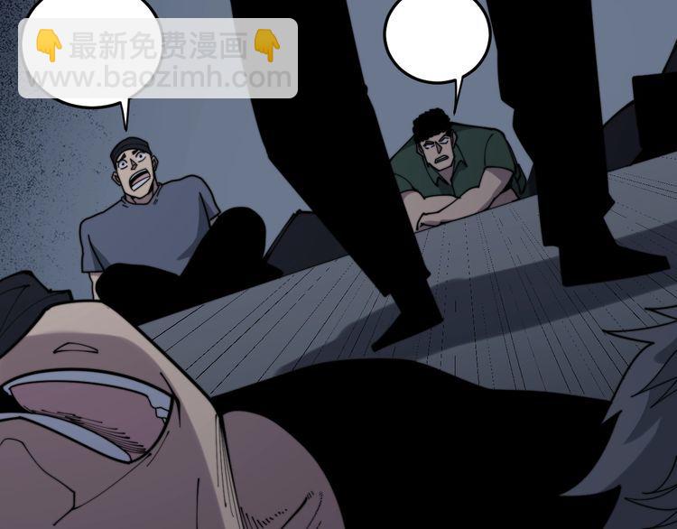 第207话 寻衅滋事85