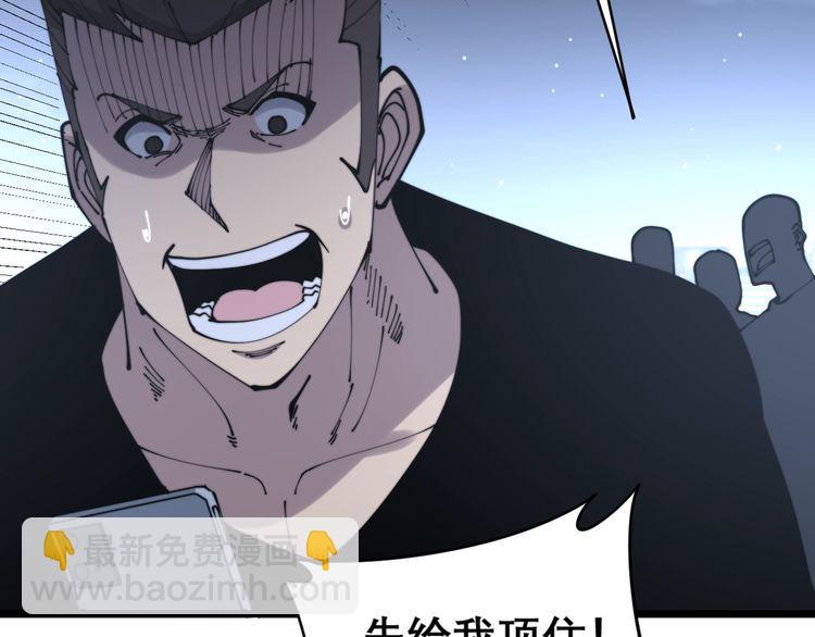 第207话 寻衅滋事88