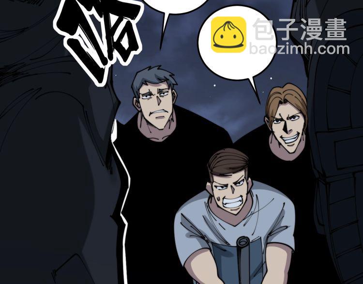 第207话 寻衅滋事9