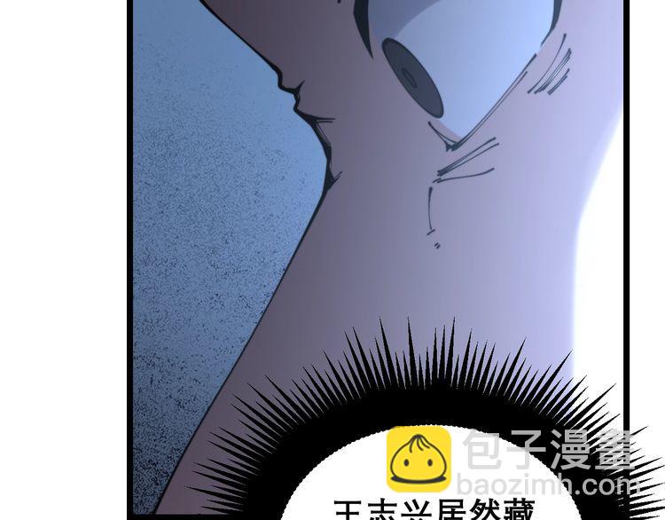 第207话 寻衅滋事91