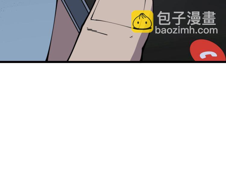 第207话 寻衅滋事95