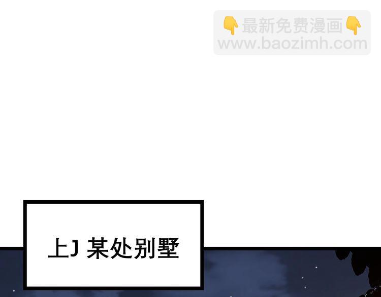 第207话 寻衅滋事96