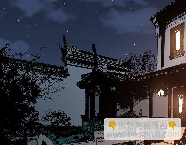 第207话 寻衅滋事97