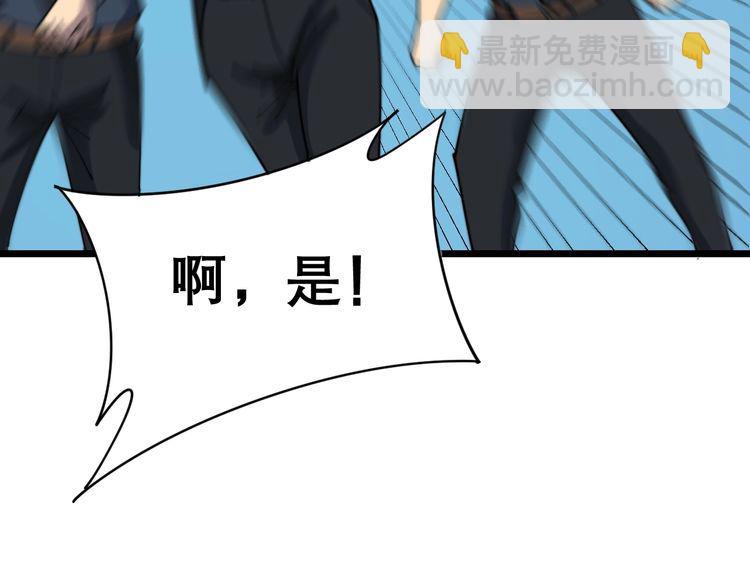 第208话 翘臀102