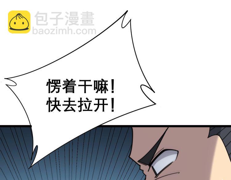 第208话 翘臀104