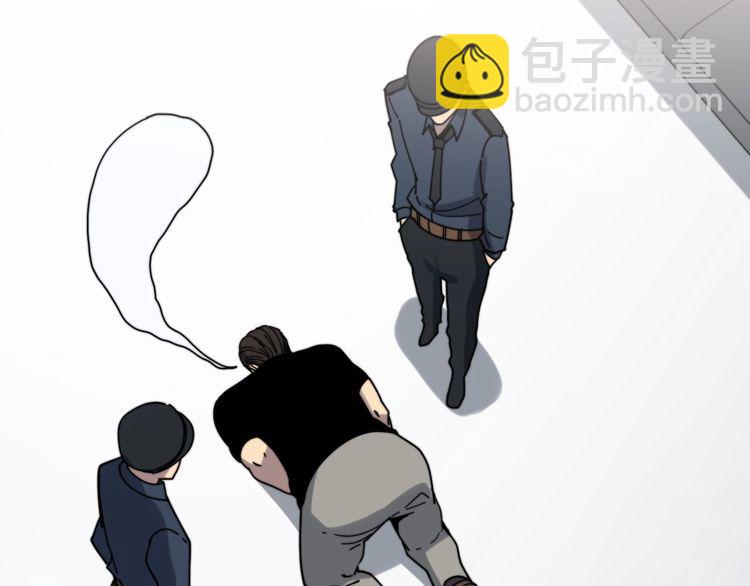 第208话 翘臀109