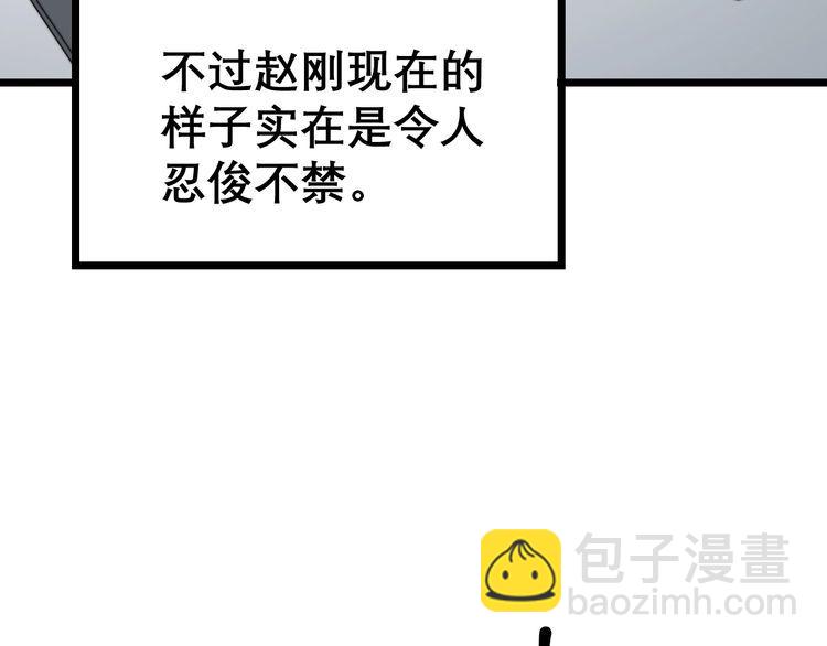 第208话 翘臀111