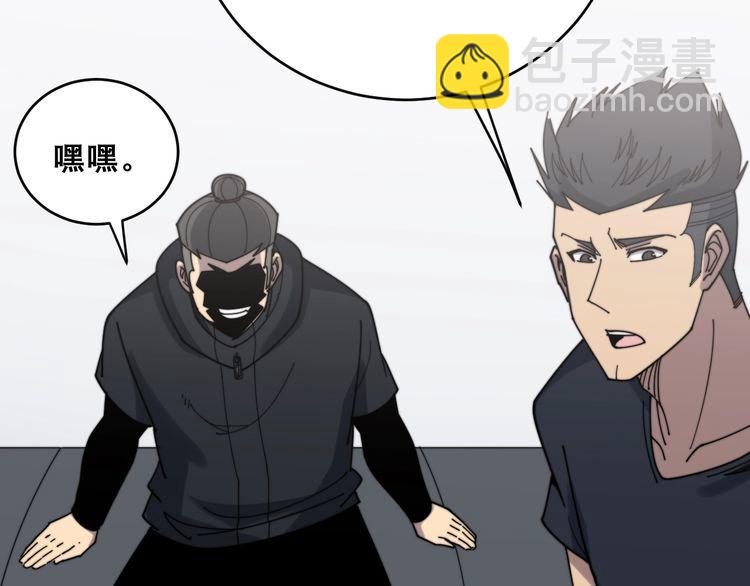 第208话 翘臀120