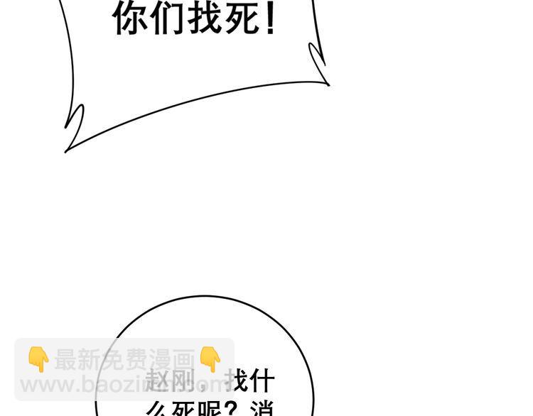 第208话 翘臀128