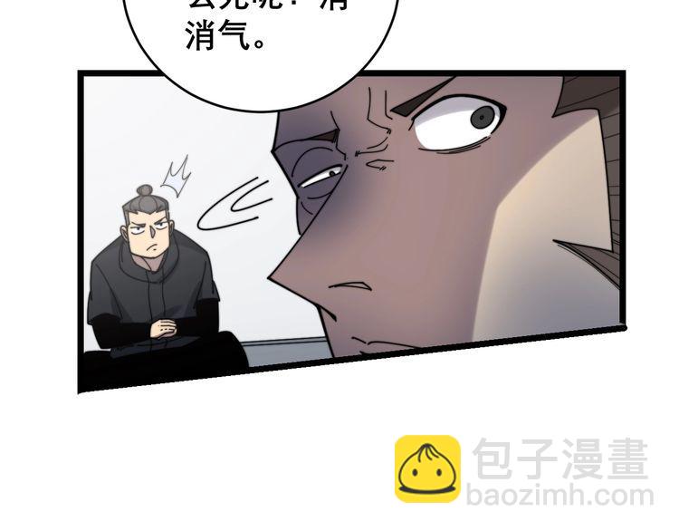 第208话 翘臀129