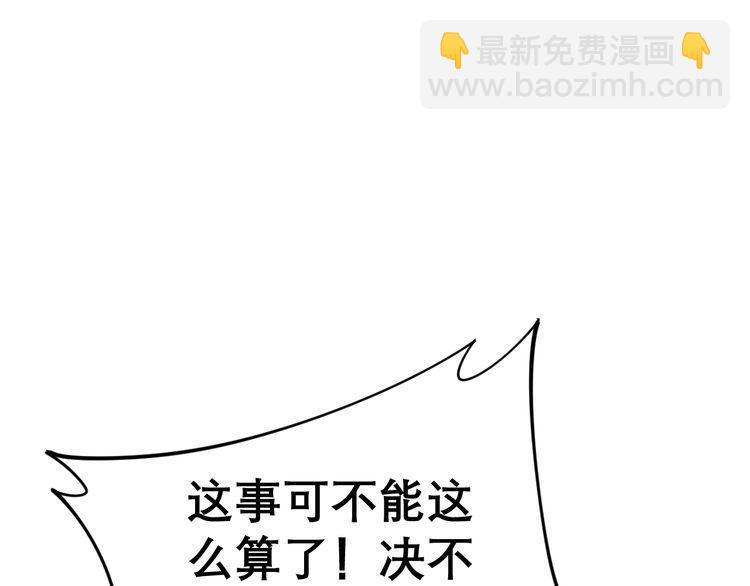 第208话 翘臀13