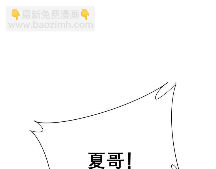 第208话 翘臀131