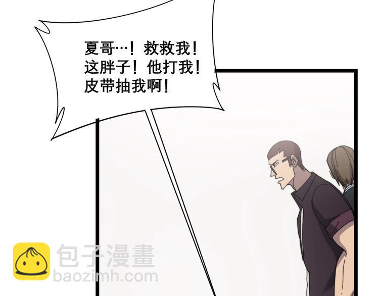 第208话 翘臀140