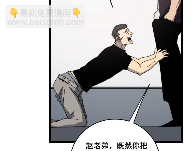 第208话 翘臀141
