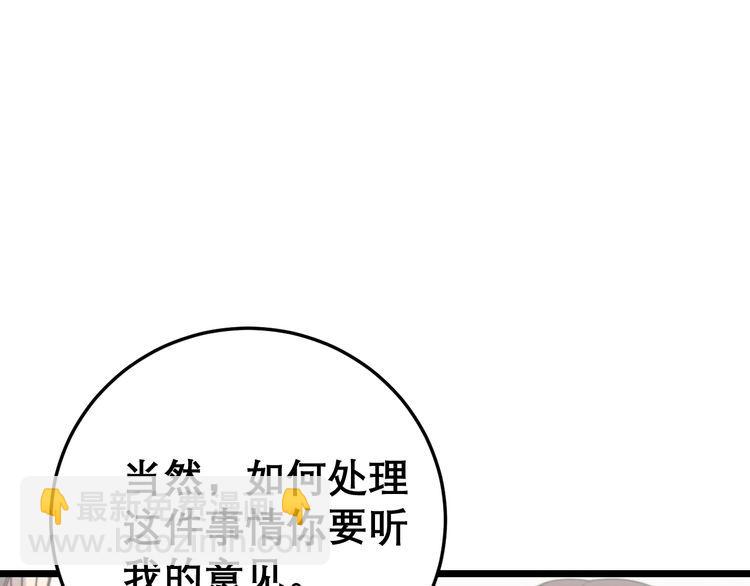 第208话 翘臀143
