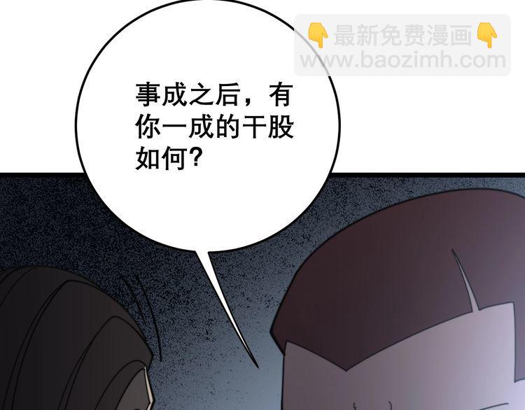 第208话 翘臀146