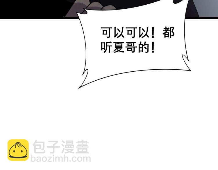 第208话 翘臀148