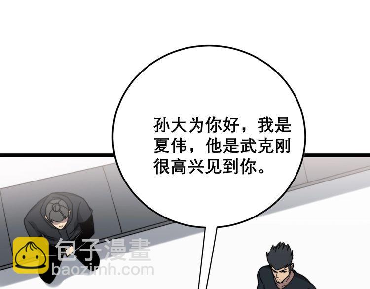 第208话 翘臀149