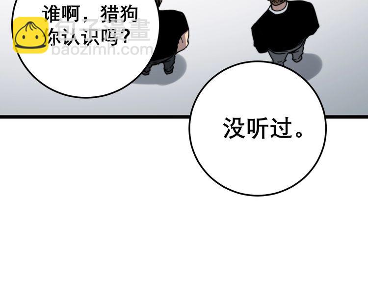 第208话 翘臀151