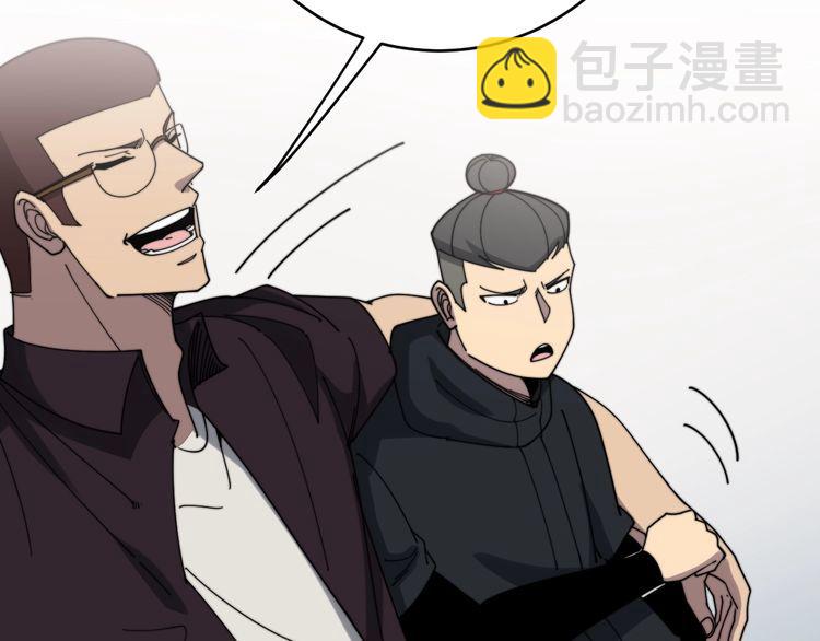 第208话 翘臀154