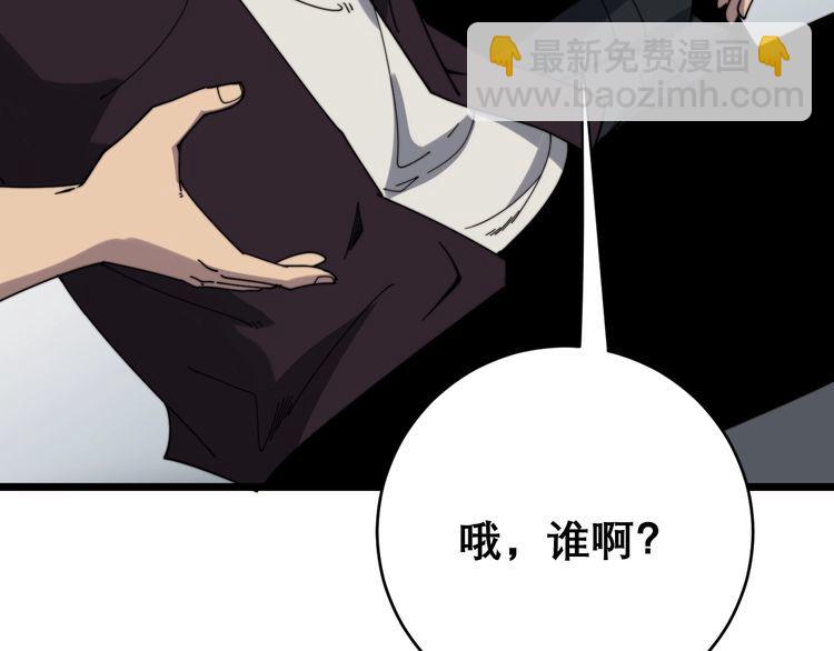 第208话 翘臀159