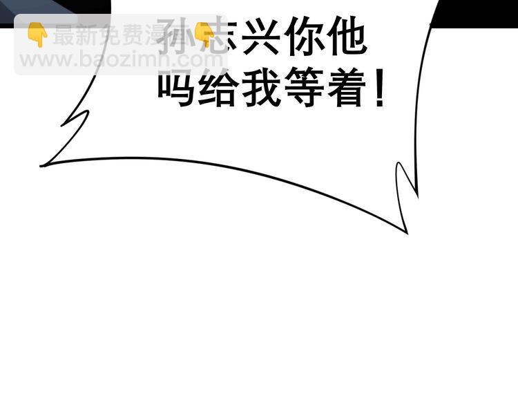 第208话 翘臀16