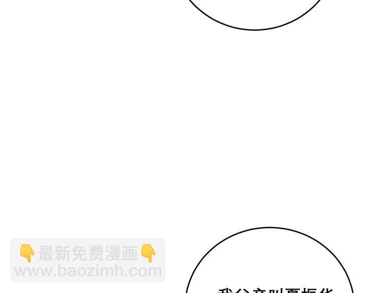 第208话 翘臀160