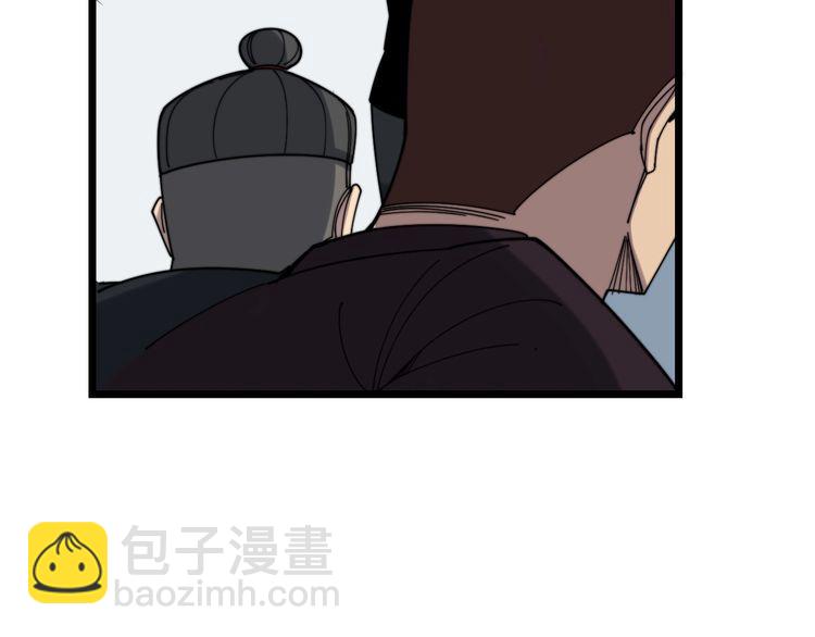 第208话 翘臀162