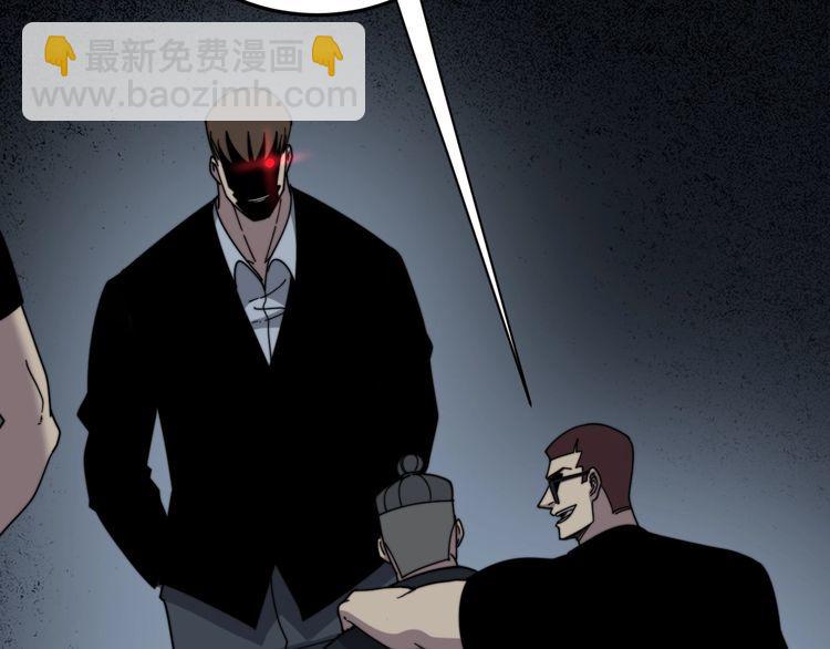 第208话 翘臀164