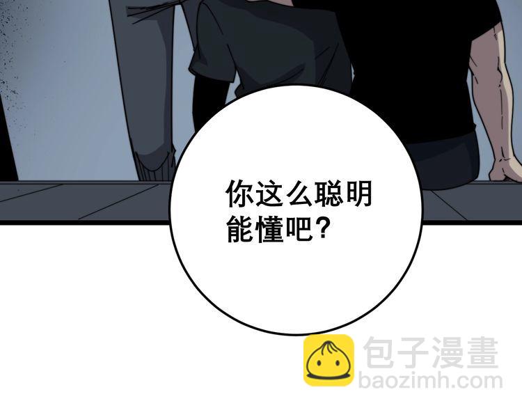 第208话 翘臀165