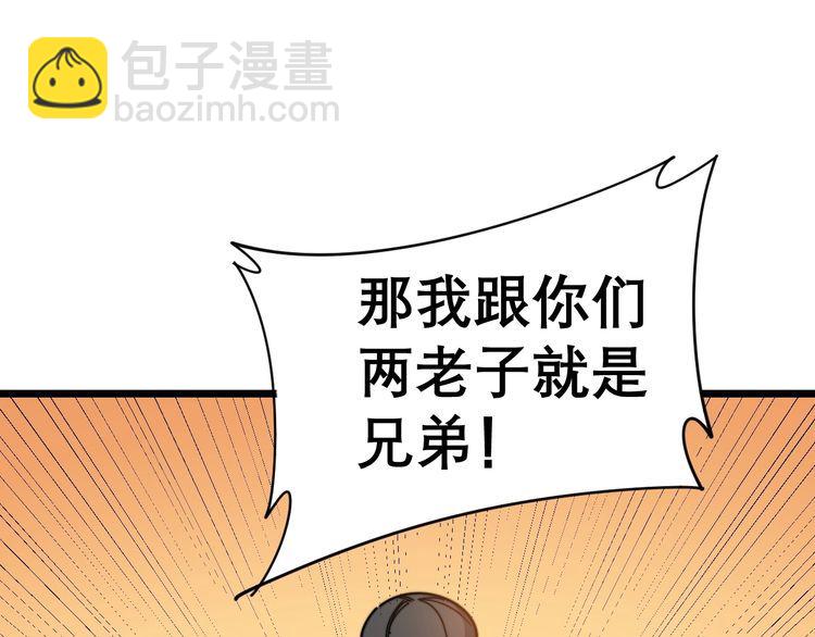 第208话 翘臀169