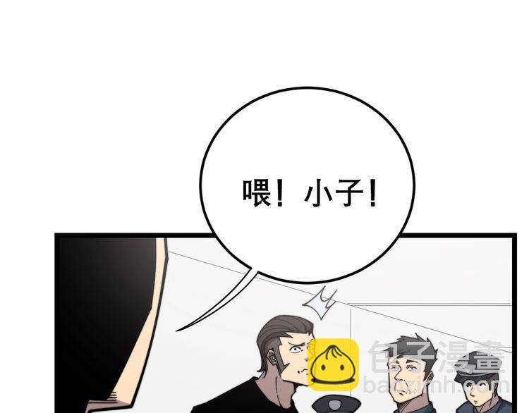 第208话 翘臀17