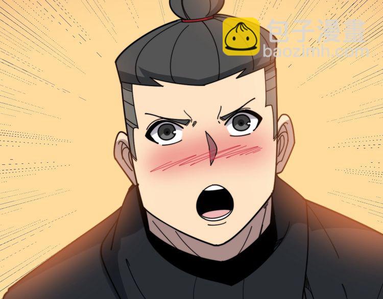 第208话 翘臀170