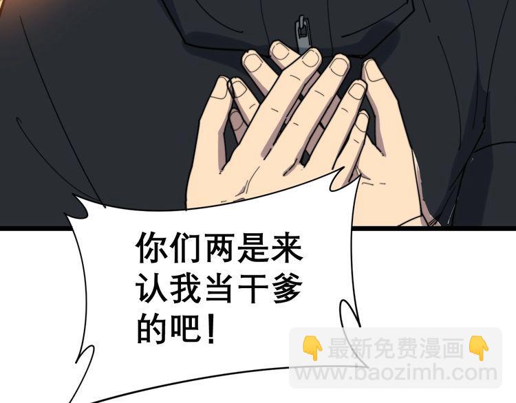 第208话 翘臀171