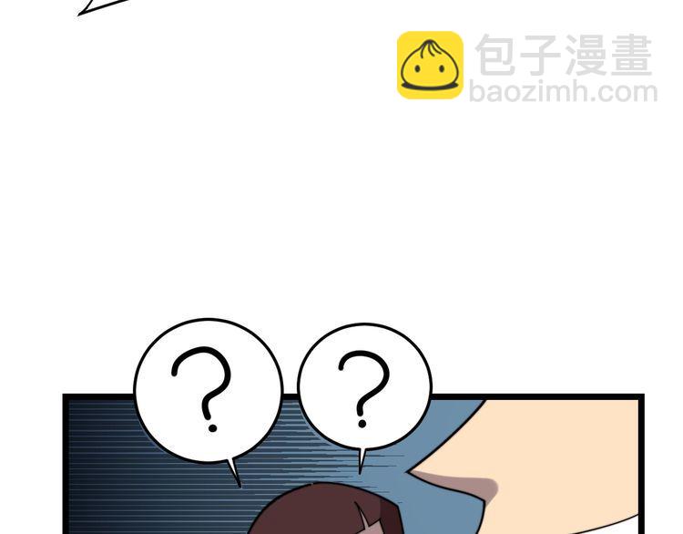 第208话 翘臀172