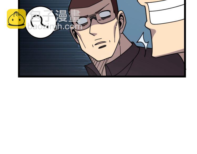 第208话 翘臀173
