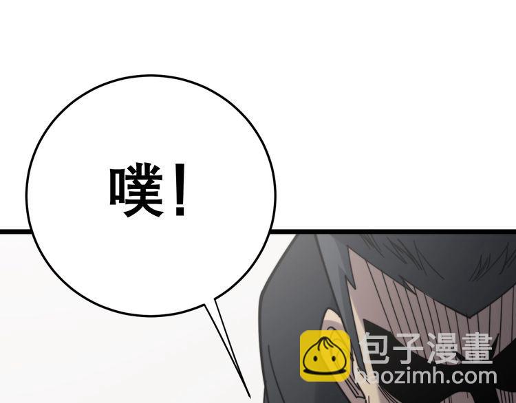 第208话 翘臀174