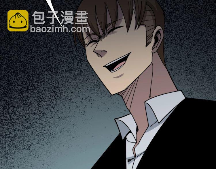 第208话 翘臀180