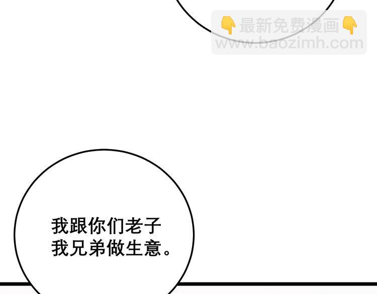第208话 翘臀182