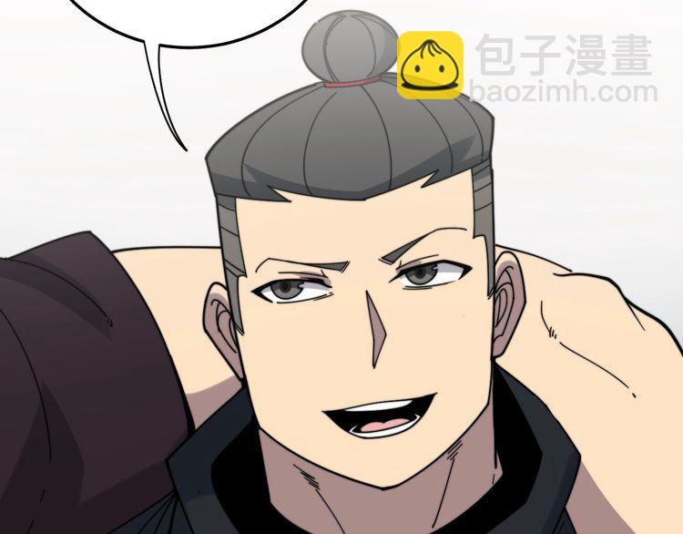 第208话 翘臀183