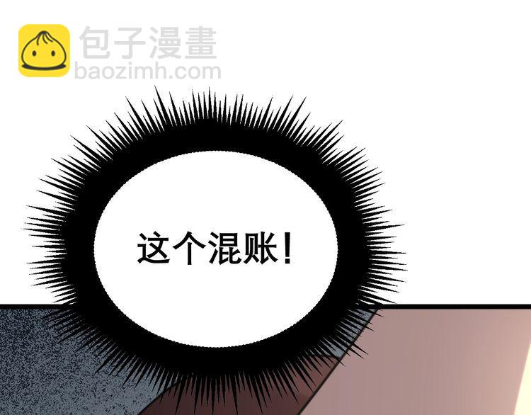 第208话 翘臀185
