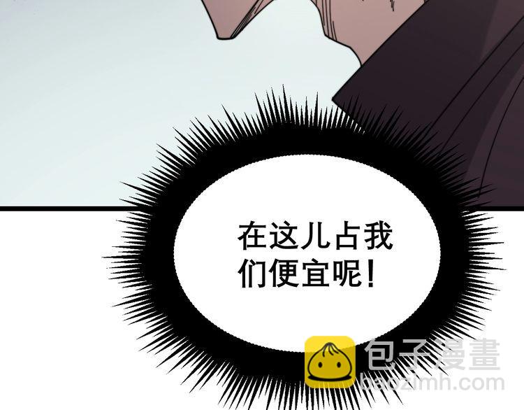 第208话 翘臀187