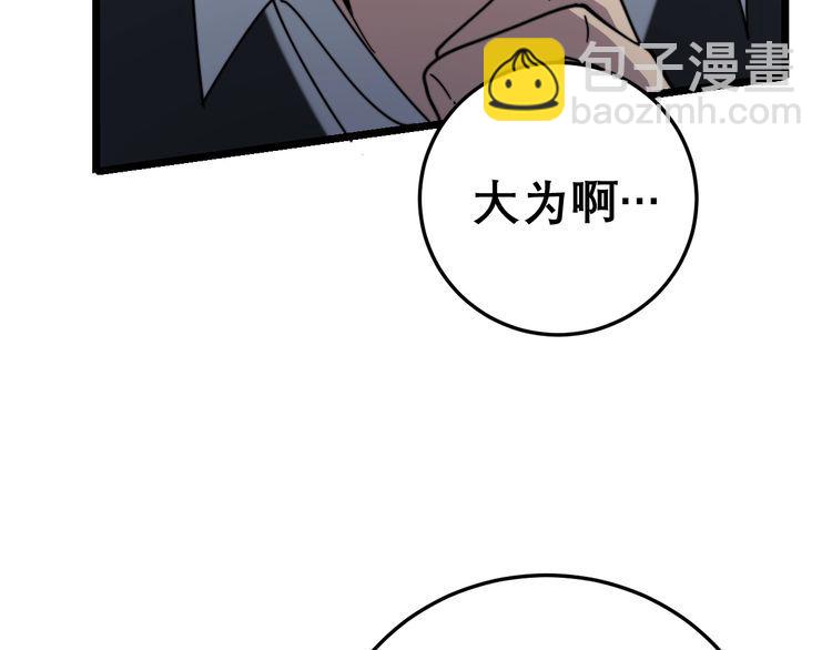 第208话 翘臀190