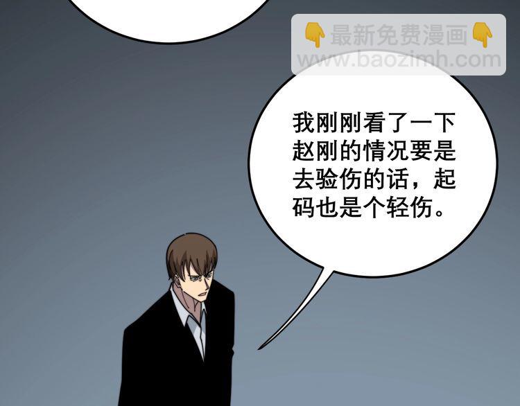 第208话 翘臀192