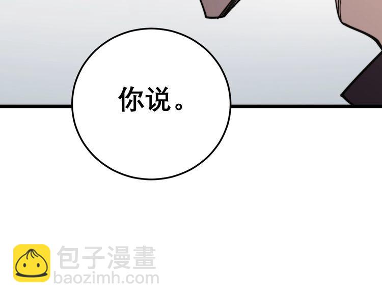 第208话 翘臀197