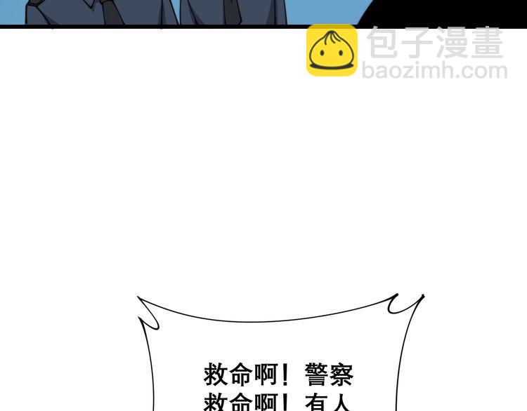 第208话 翘臀25