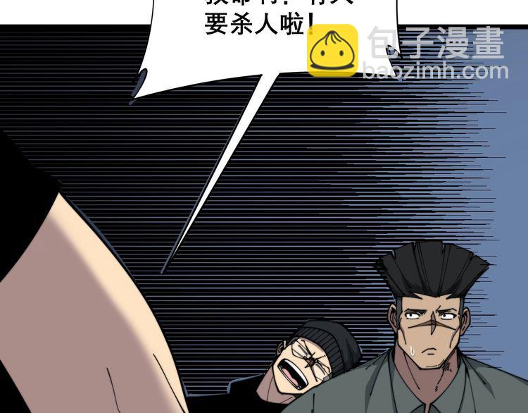第208话 翘臀26