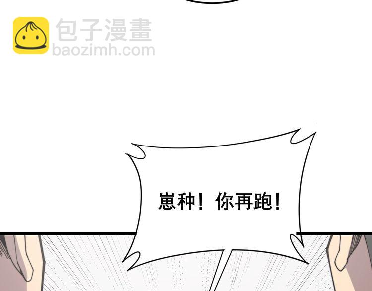 第208话 翘臀28