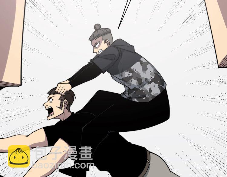 第208话 翘臀29